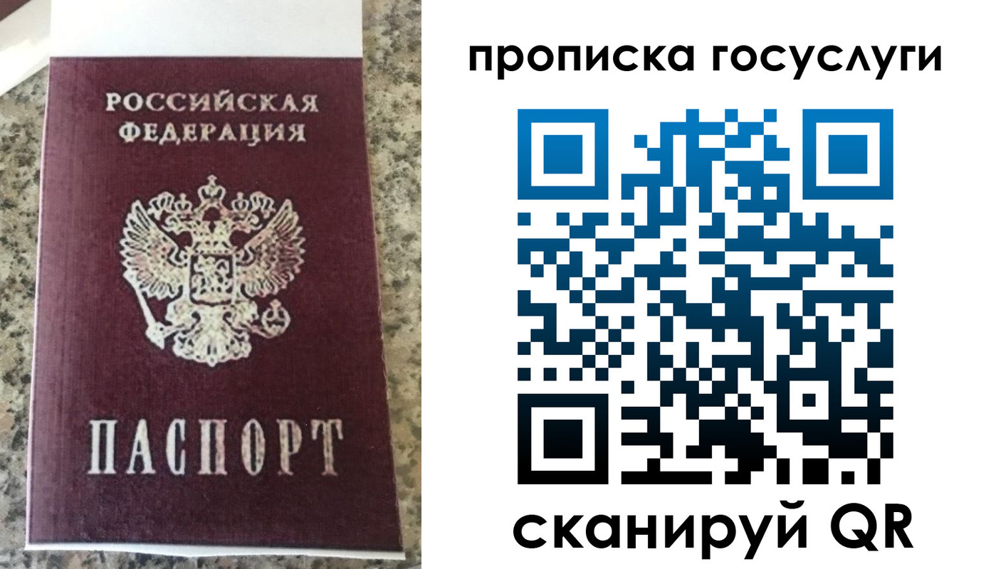 найти адрес прописки в Новокуйбышевске