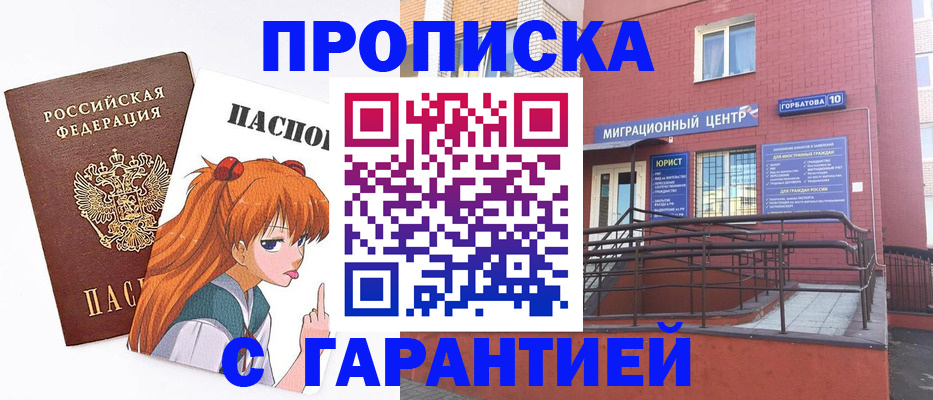 форма 3 в Новокуйбышевске